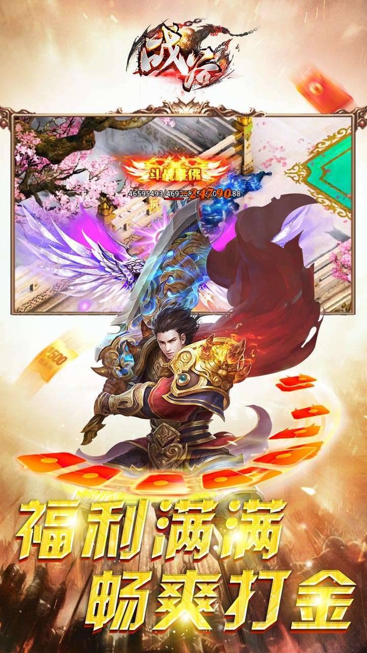 战谷(西行无限刀)-BT4