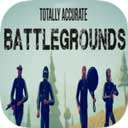 全面吃鸡模拟器手机版