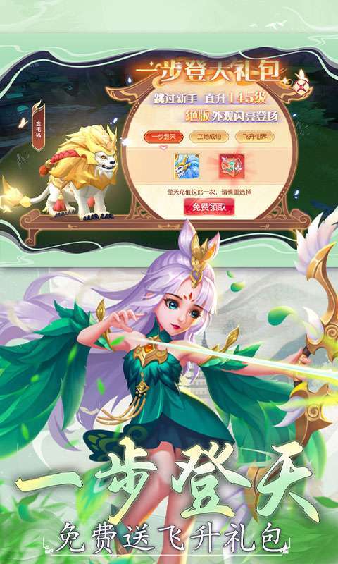 大战魂-零氪GM盲盒3