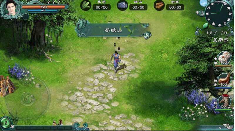 仙绣剑缘录版ios版2