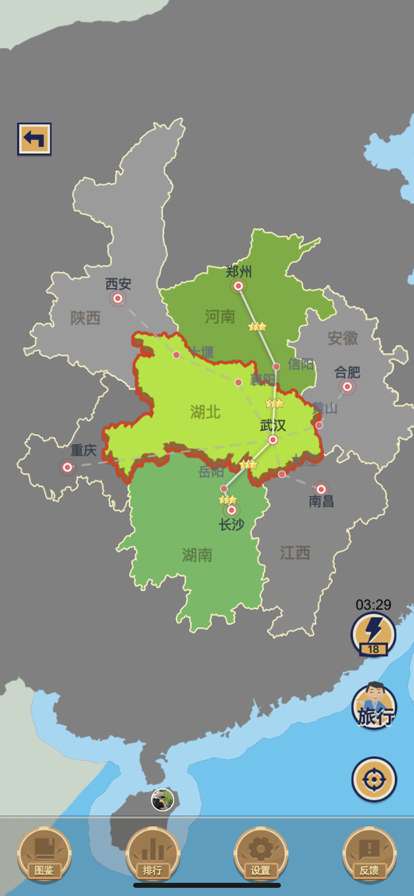 筑路旅行家ios版1