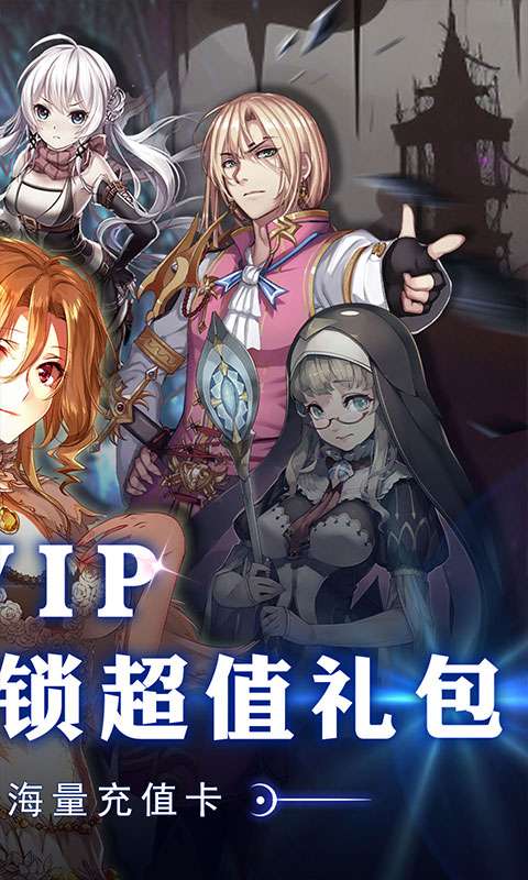 二十四小时(0.1折送万充)1