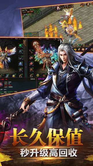 盛世龙城之再战江湖正版1