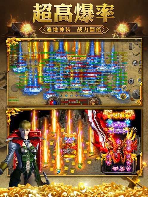 屠龙之刃正版手游官网版2