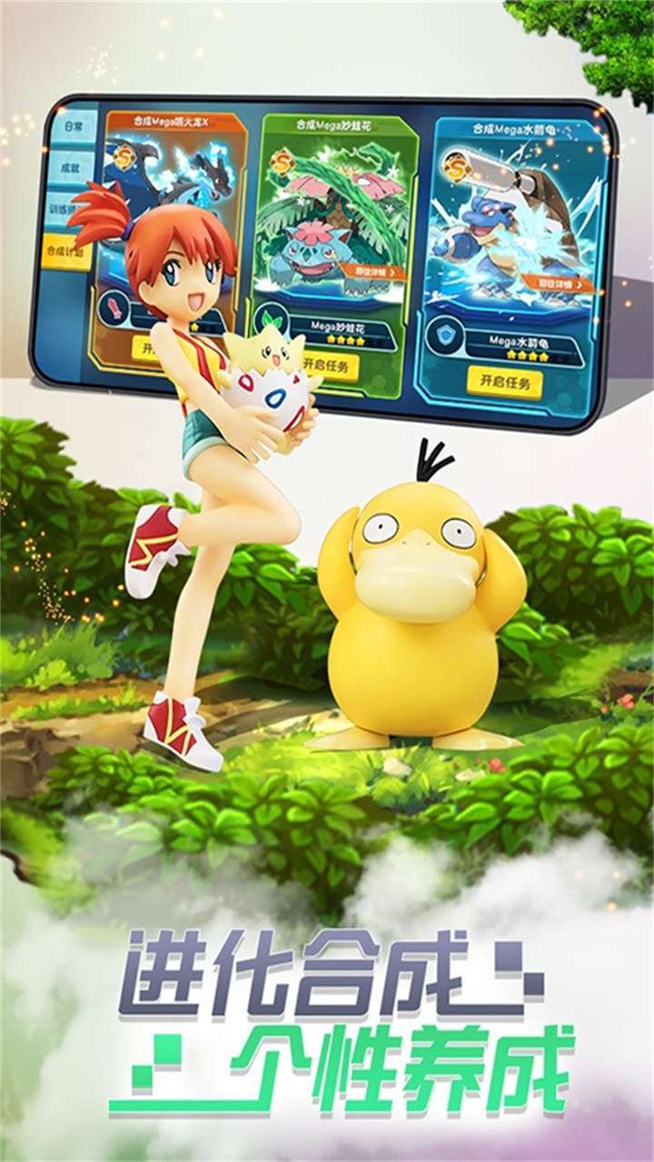 丛林鸟大冒险(上线送10连)3