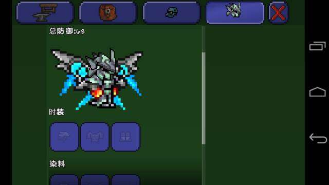 泰拉瑞亚寒霜盔甲效果如何