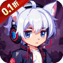 魔法纪元(内置0.1折送真充)