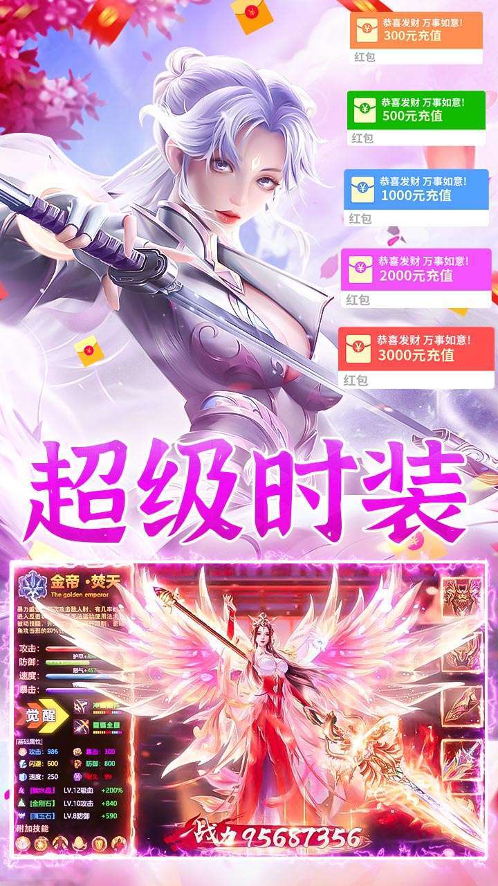 三生问道(1元1000倍返利)2