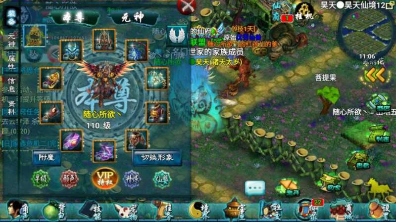 忘仙怎么生5变宝宝