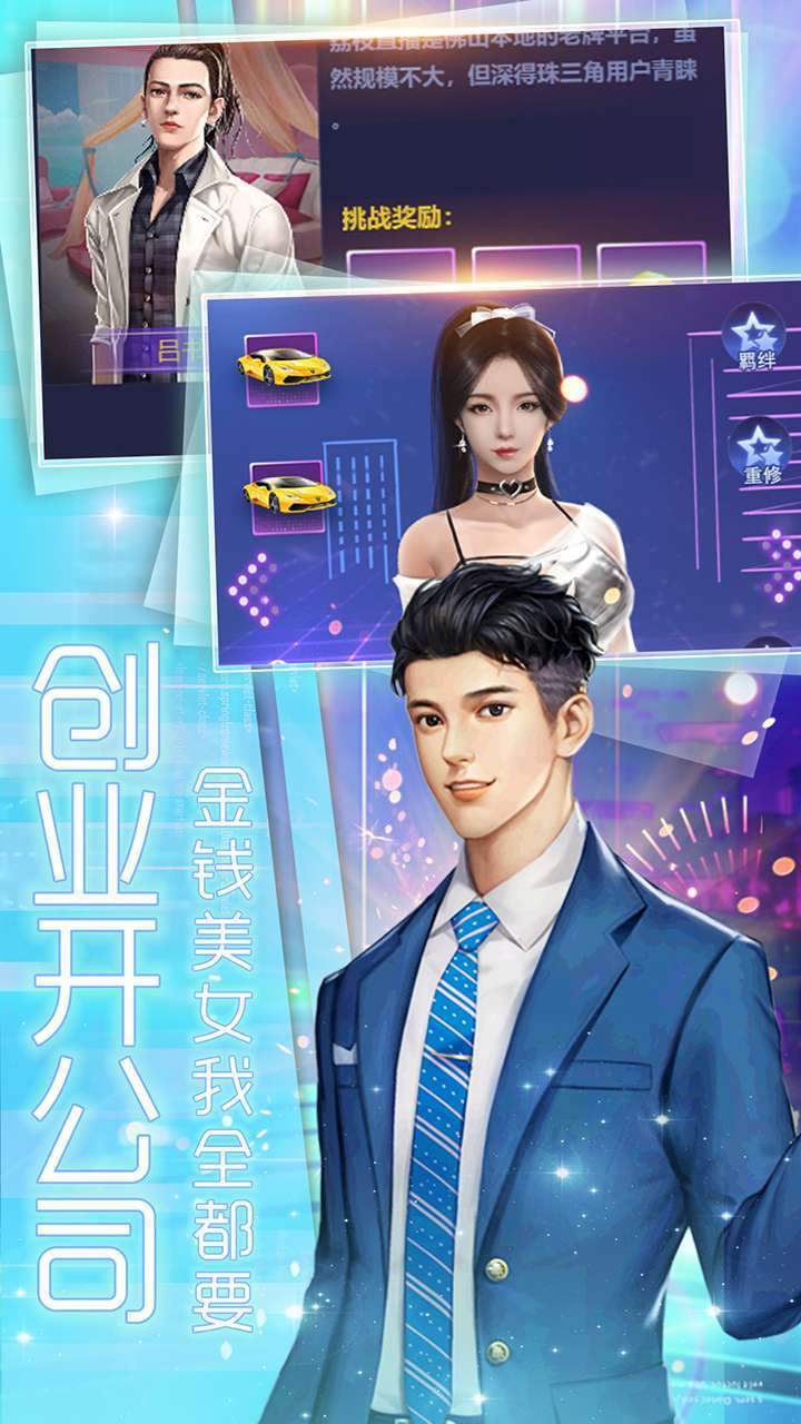 小白不言弃(BT开局送V)1