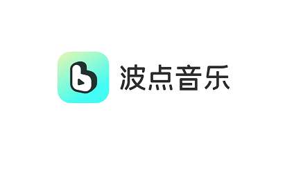 波点音乐可以注销帐号吗