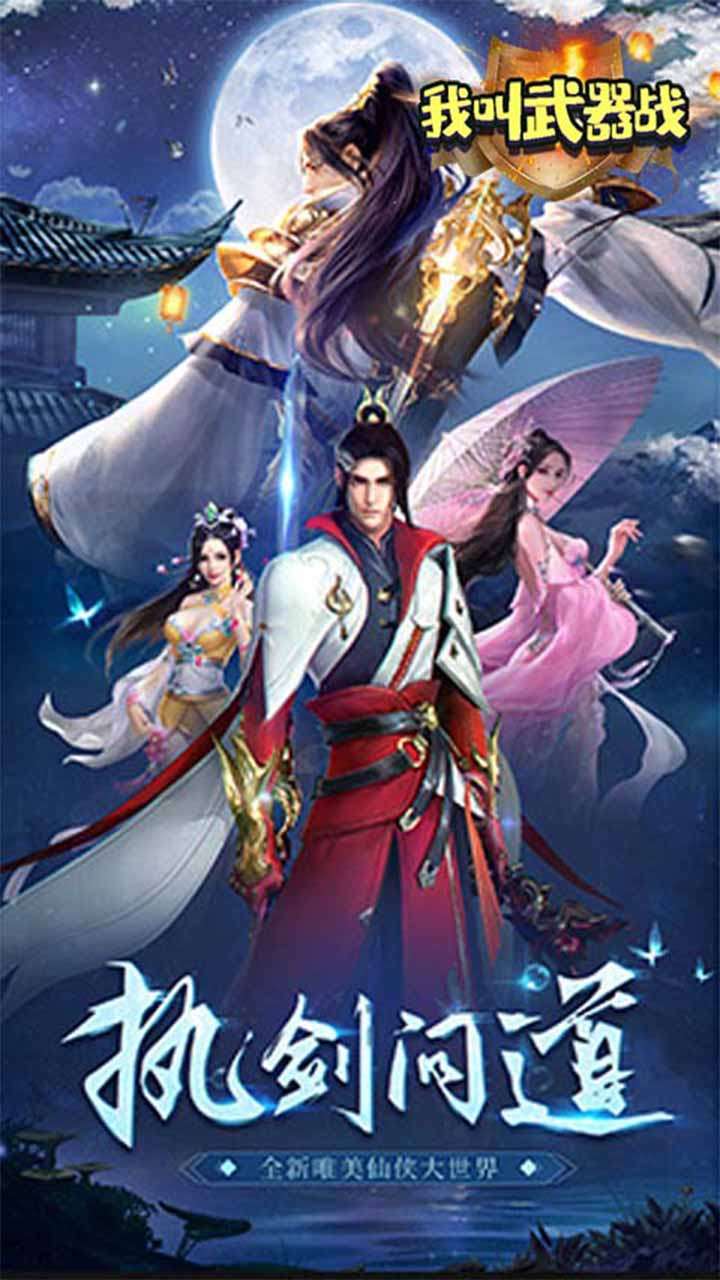 超燃斗魂(25倍高返版)4