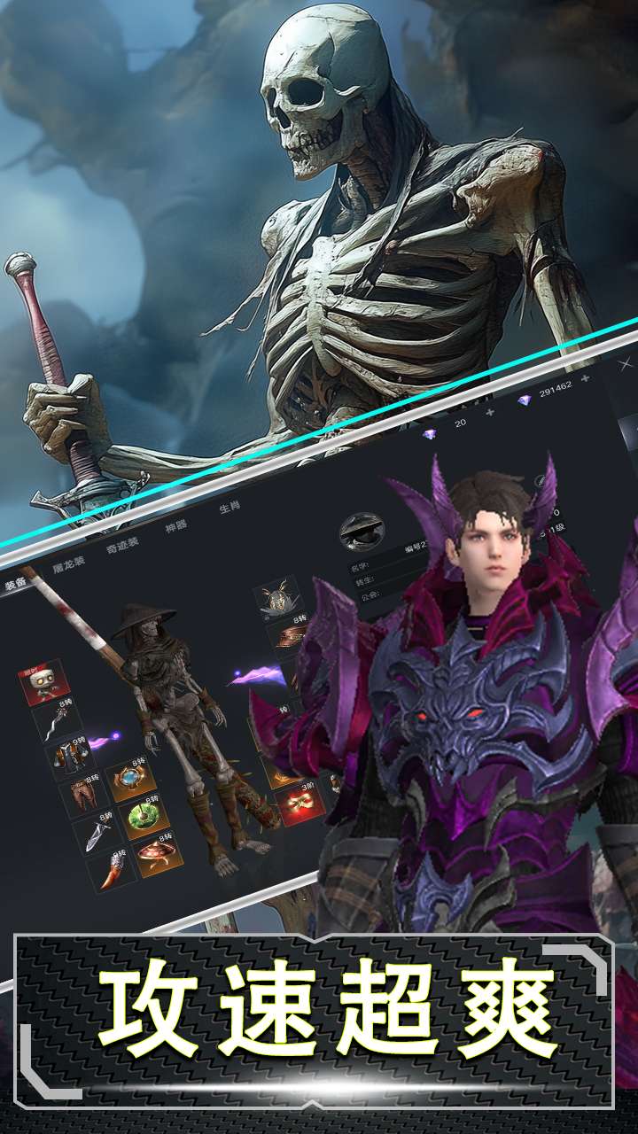 十二战纪（魔主）2