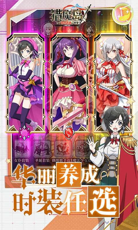 猎魔岛(0.1折免费版英雄王来袭)4