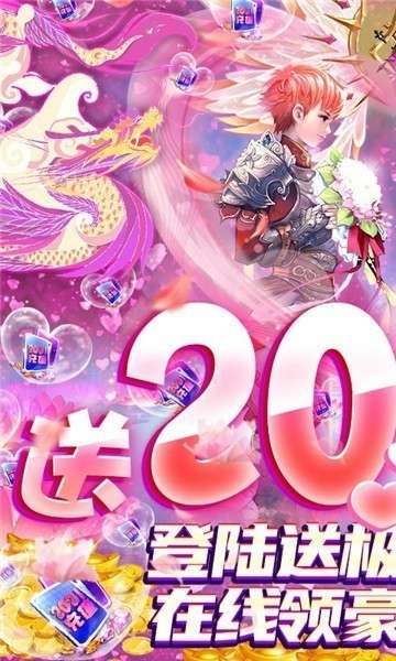 六界仙尊(免费无限资源)0