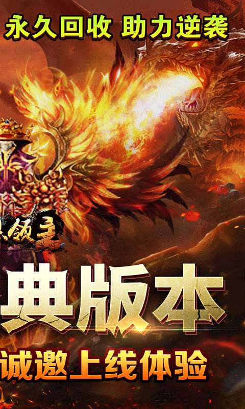 暗黑领主（天罡百变沉默）1