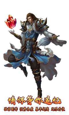 九幽超变打金传奇2