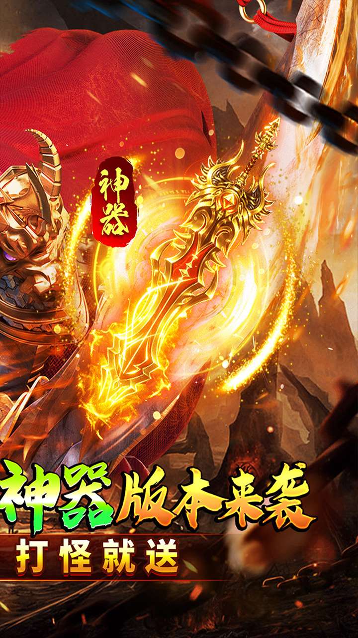 问逍遥(年兽降临福利高爆)1