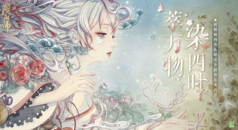 阴阳师四季之歌秋之章怎么过 阴阳师四季之歌秋之章攻略