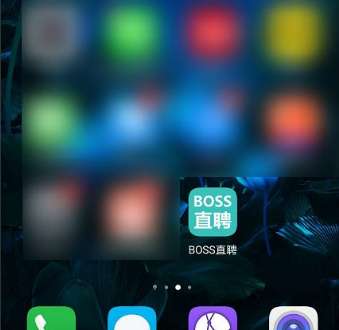 boss直聘如何找兼职-boss直聘找兼职的方法