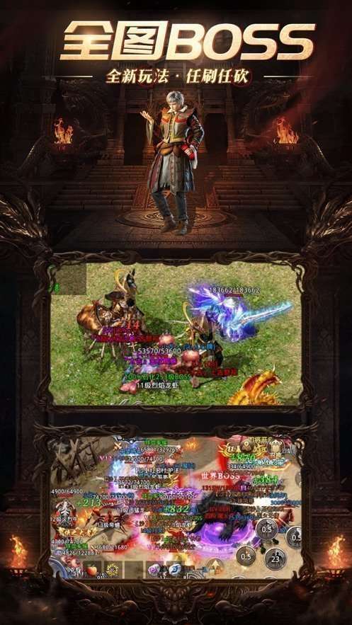 传奇正版1.80大极品20220