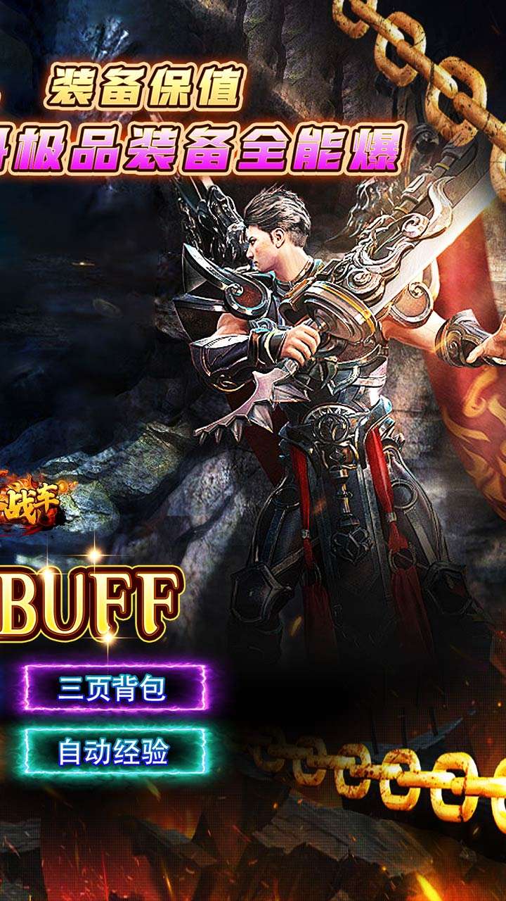 烈火战车（满福利专属沉默）1