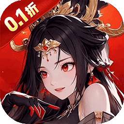 英雄Q传（0.1折每天送1万代金）