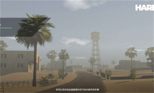 操控2在线版汉化版3