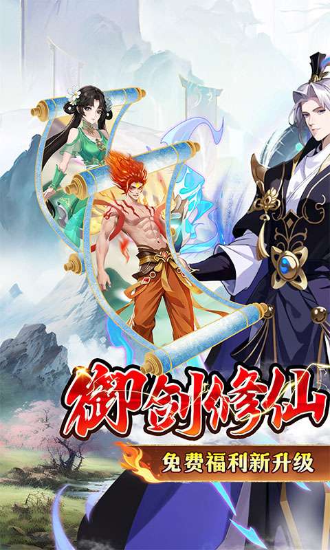 超神大陆(0.05折天天送2000)0