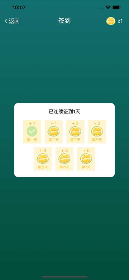 乐炫水果方程式ios版2