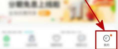 平安健康怎么评测健康值-平安健康评测健康值的方法