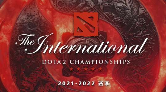 dota2ti11奖金多少钱 dota2ti11奖金池介绍
