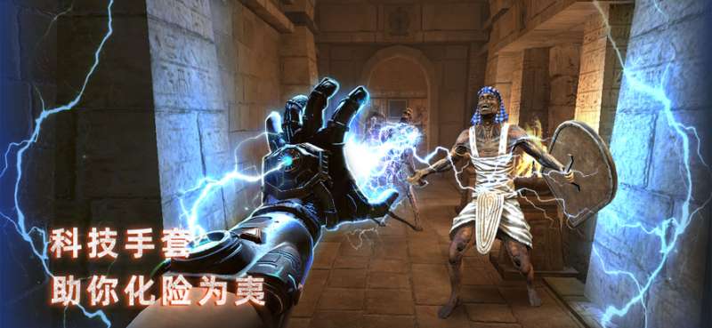 无尽噩梦:禁区ios版1