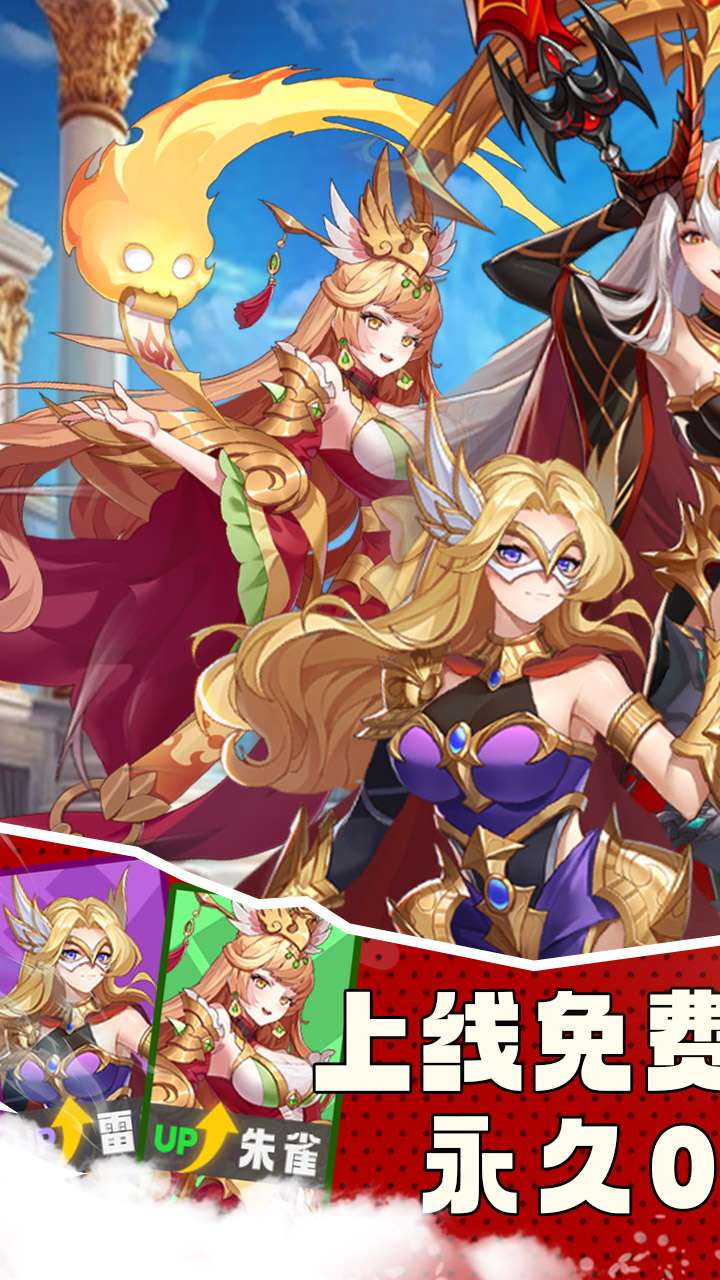 灵剑传说(首续0.05折)0