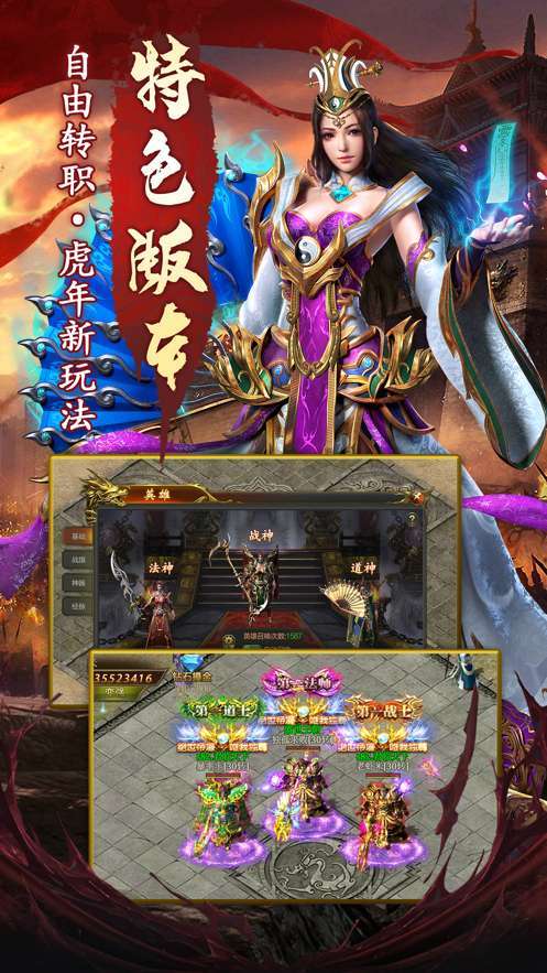 凤凰浴火之龙城秘境内购0