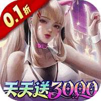 萌神战姬(0.1折SP女神时代)