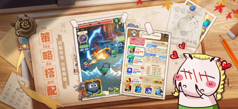 我叫MT:经典再现ios版2