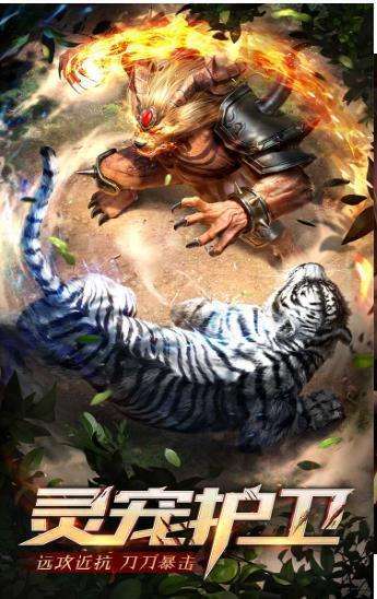 37变态传奇单职业1