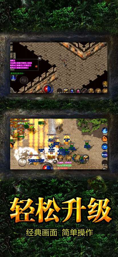 赤月龙城红包版1