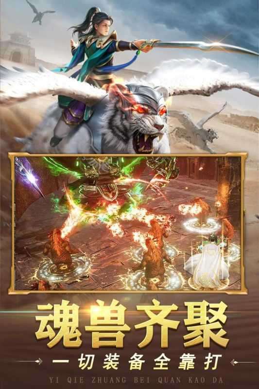 山河传奇无限刀1