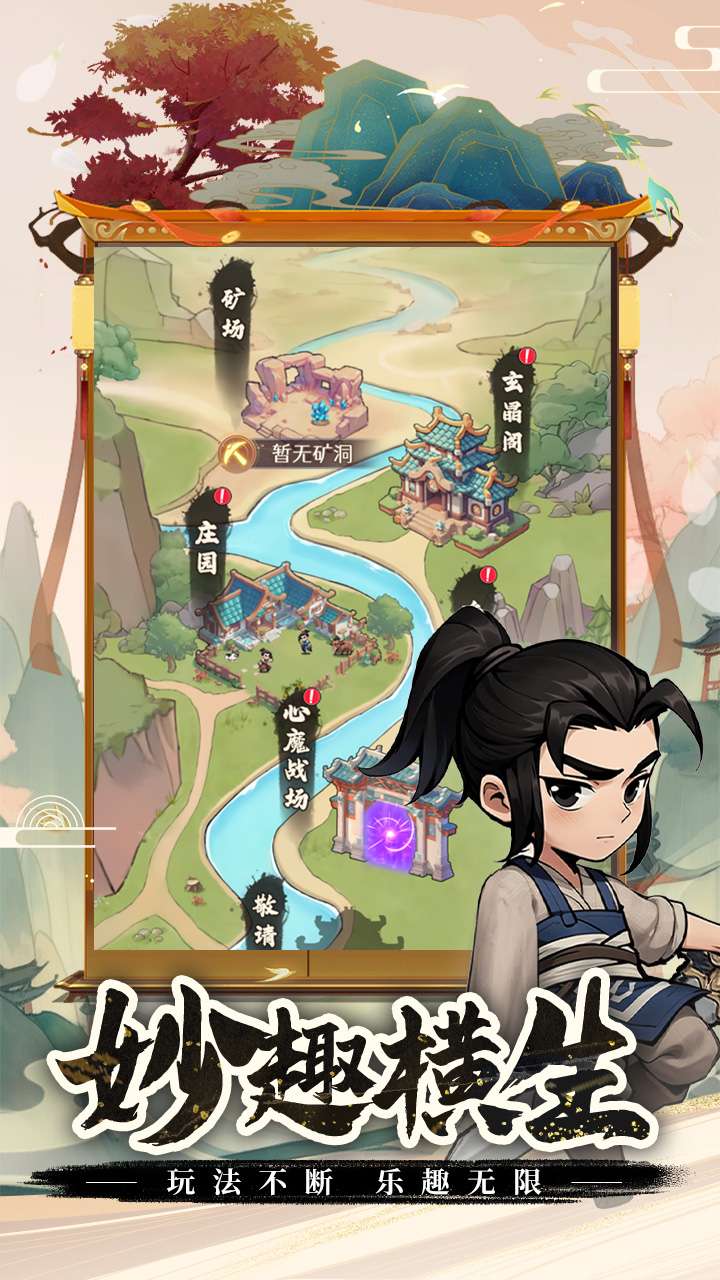 剑侠向前冲(3.5折)2