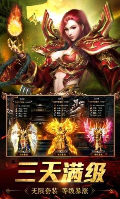 毒液单职业传奇1