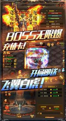 中华忘忧传奇高爆服2