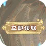 风之谷（天天爆充值卡）