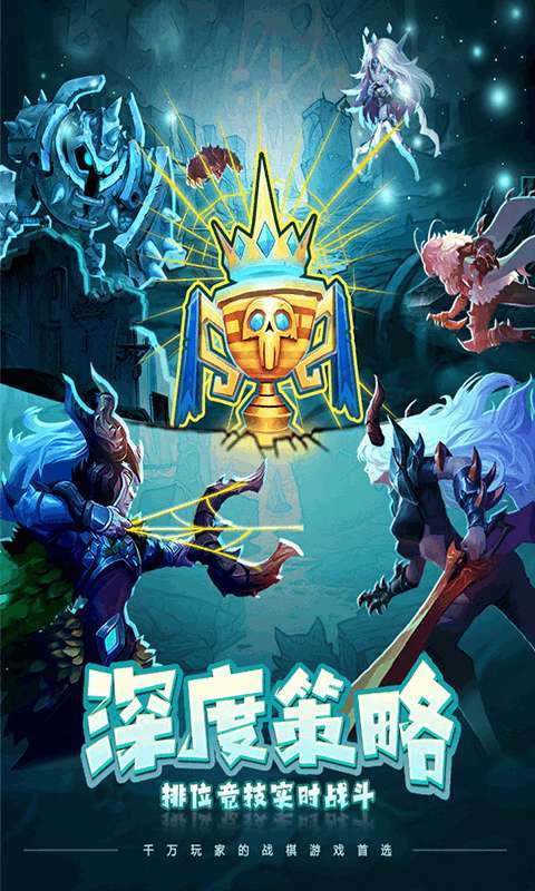 骑士的魔法战争(破解刷充)0