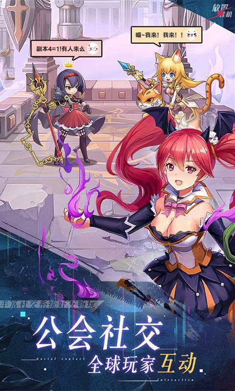 森林王国(开局送百抽)2