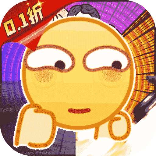 水煮三国（保熟狂飙0.1折）