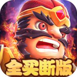 苍月传说（0.05折1w内置免费版）