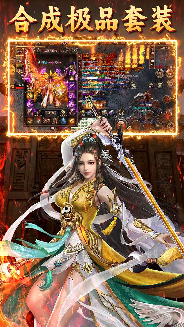 沙城之战(古镇传说)3