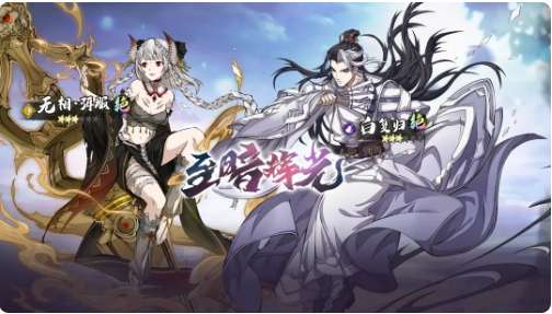 天地劫幽城再临版本前瞻 6月8日阳关如故新版本即将开启